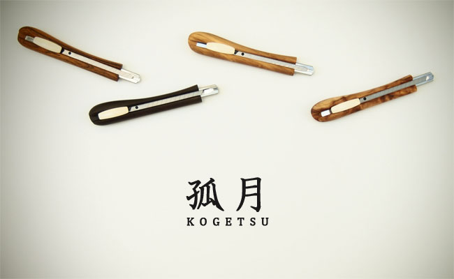 孤月,こげつ,kogetsu,カッター,木