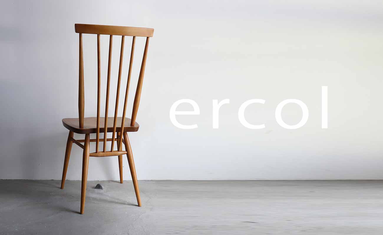 ERCOL アーコール