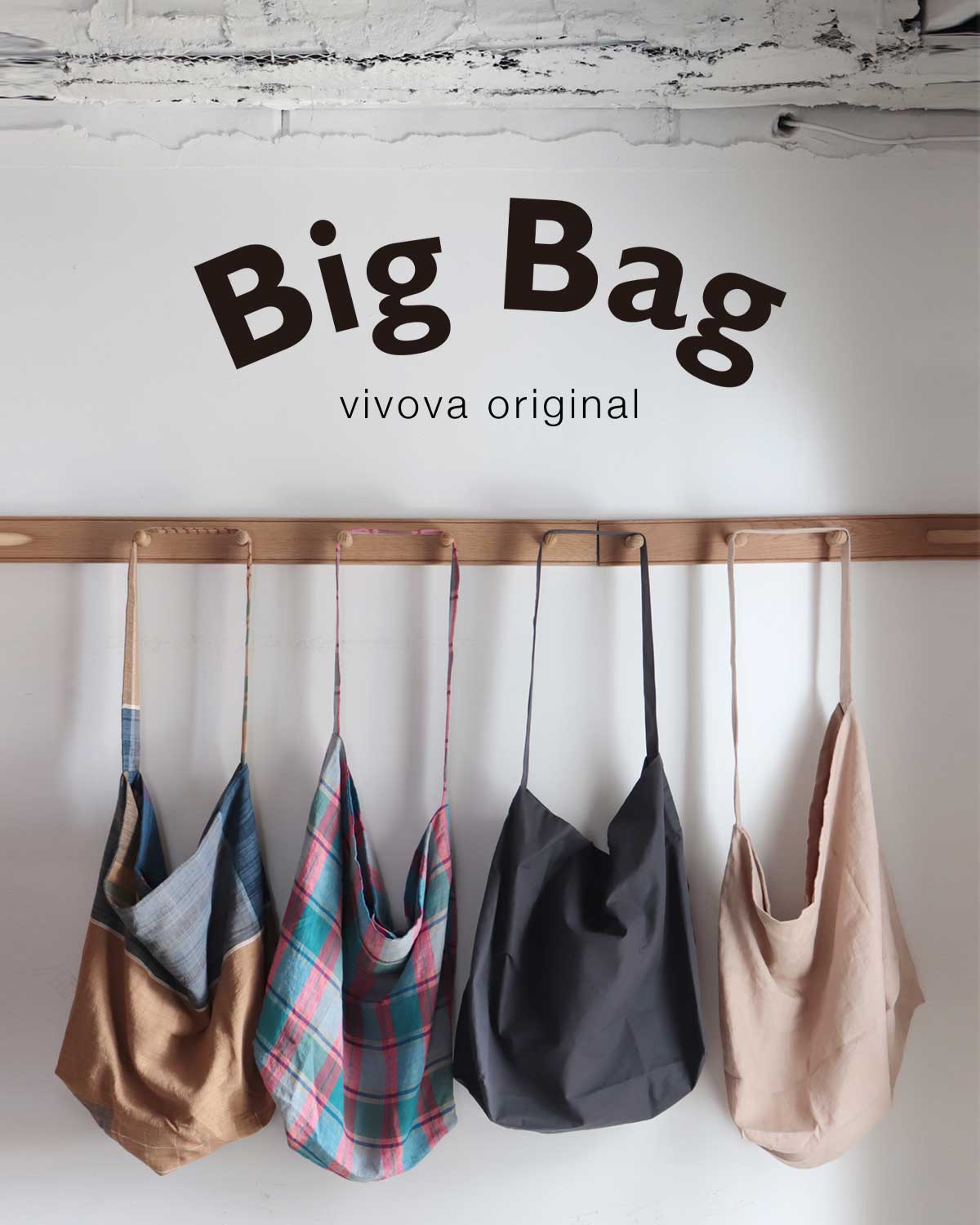bigbag