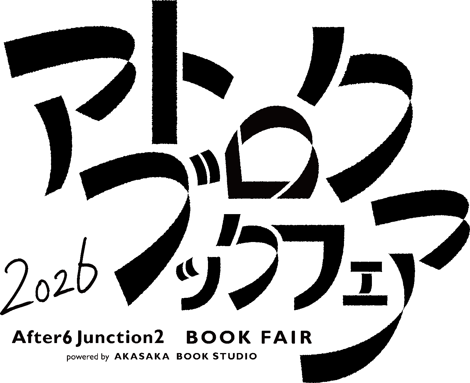 アトロクブックフェア2026